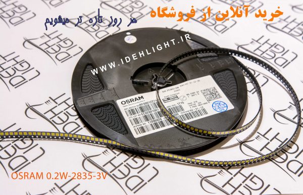 SMD خام برند OSRAM اسرام